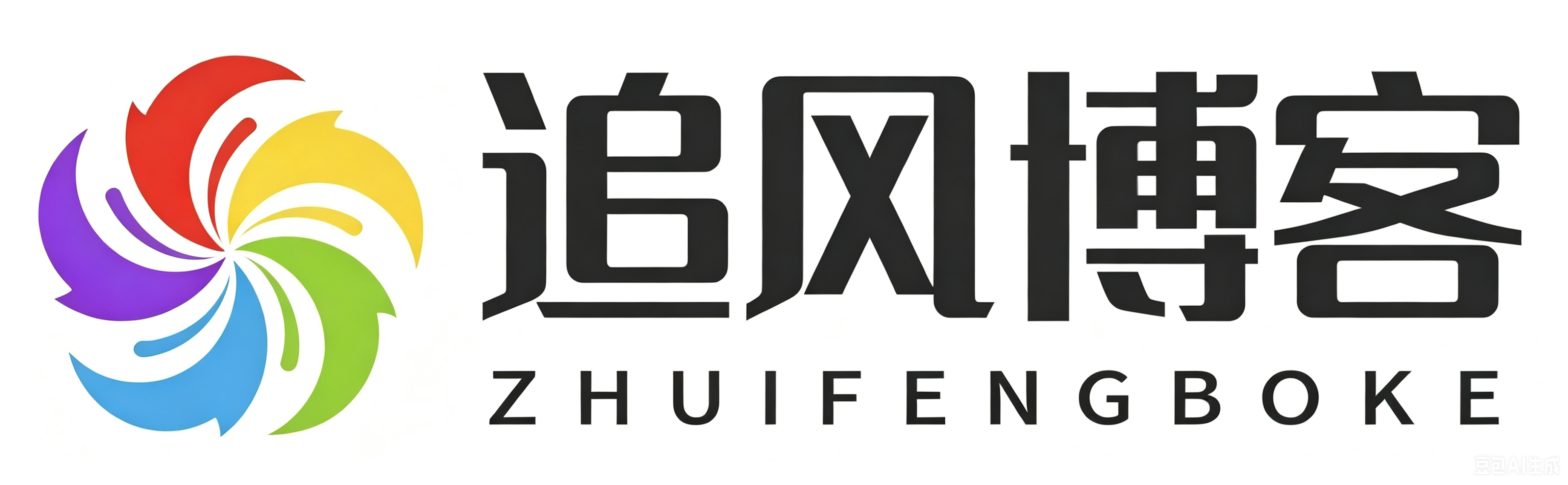 追风博客 - 专注于免费资源分享,技术分享,源码分享 Logo